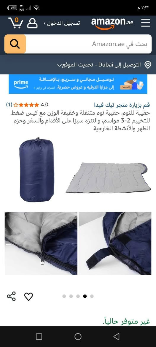 من رخصة اخوتي الادمنية 🌹
اقرا المنشور لاتعبر ...

خواني اي شي يخص التخيم والصيد اجهزك من صفر للتخيم او الصيد تريد تخيم وتصيد اعلمك شون تصيد حت اجهزك بشغلات تصيد بيها حت ذا متعرف 
اقرا المنشور لاتعبر ...اي شي تريدة بلصورة علقلي !!! علية اكلك سعرة واي شي تحتاج اني حاضر .تريد طبلي خاص اي قطعة تريدة ادزلك شرح وتفاصيل 

عنواني بغداد الاسكان يوجد توصيل للكرخ


**إذا كنت صاحب هذا الإعلان وتريد حذفه لأي سبب، رجاءا أرسل رسالة إلى الدعم الفني**