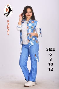 سوت أطفال • كابوي 3قطع • مقاسات 4-12