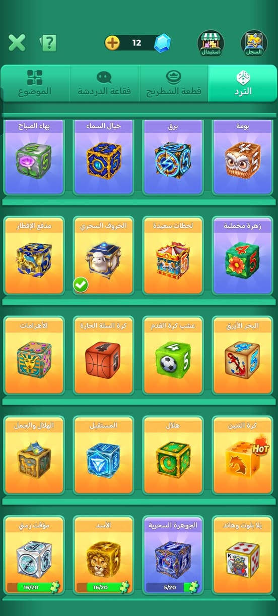 للبيع مكاني بغداد سعره رخيص رقمي ***********
