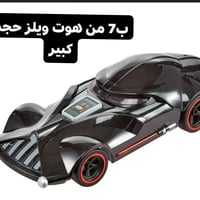 العاب اوربي • حجز وتوصيل • مجمع اسطنبول الدغارة
