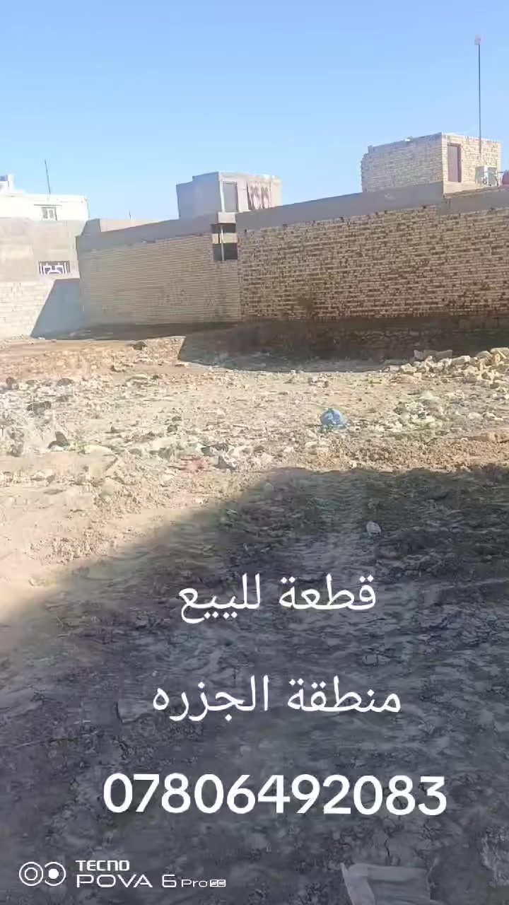 قطعه للبيع في منطقة الجزره


**إذا كنت صاحب هذا الإعلان وتريد حذفه لأي سبب، رجاءا أرسل رسالة إلى الدعم الفني**