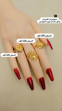 محابس • نازكة • أسعار مناسبة