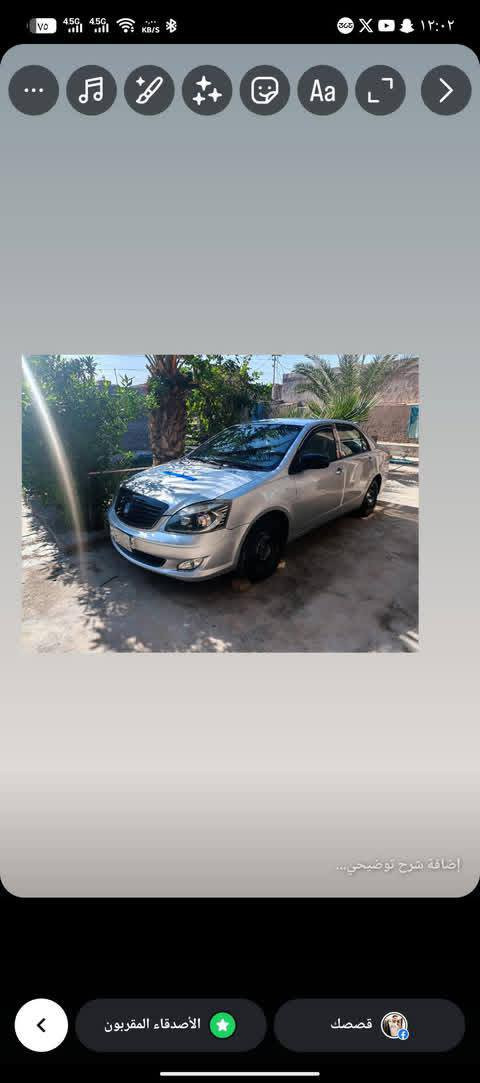 للبيع جيلي موبل موديل 2013 مصبوغه عام جماليه وبيه خيط تبخير   رقم  بصره بسمي مداور ثاني يوم السعر 34وبيها مجال للشراي


**إذا كنت صاحب هذا الإعلان وتريد حذفه لأي سبب، رجاءا أرسل رسالة إلى الدعم الفني**