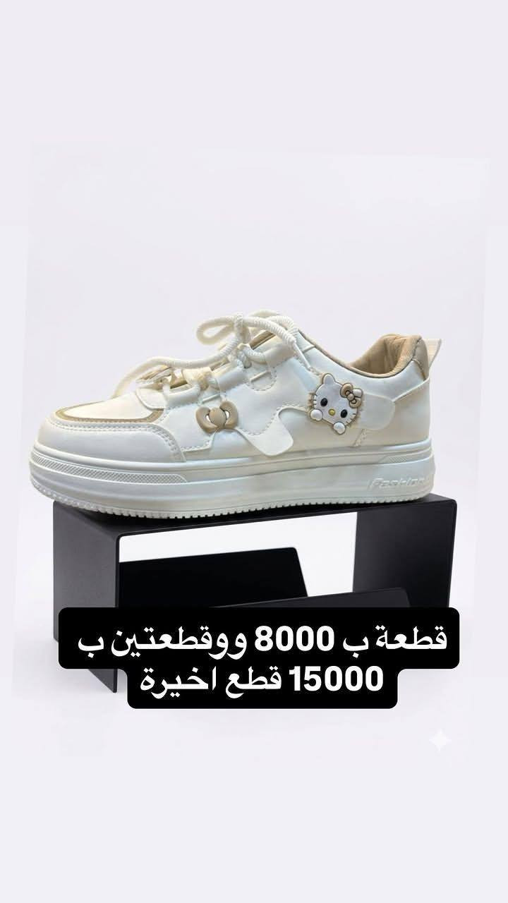 تخفيضات كبيرة من معرض صبايا 
بمناسبه عيد الاضحى 
متوفر توصيل
كميه محدوده 
العنوان معرض صبايا مخيم دوميز الشارع العام مدخل شارع 10


**إذا كنت صاحب هذا الإعلان وتريد حذفه لأي سبب، رجاءا أرسل رسالة إلى الدعم الفني**