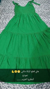 ملابس بالة • تالف وسط زين • بس EX