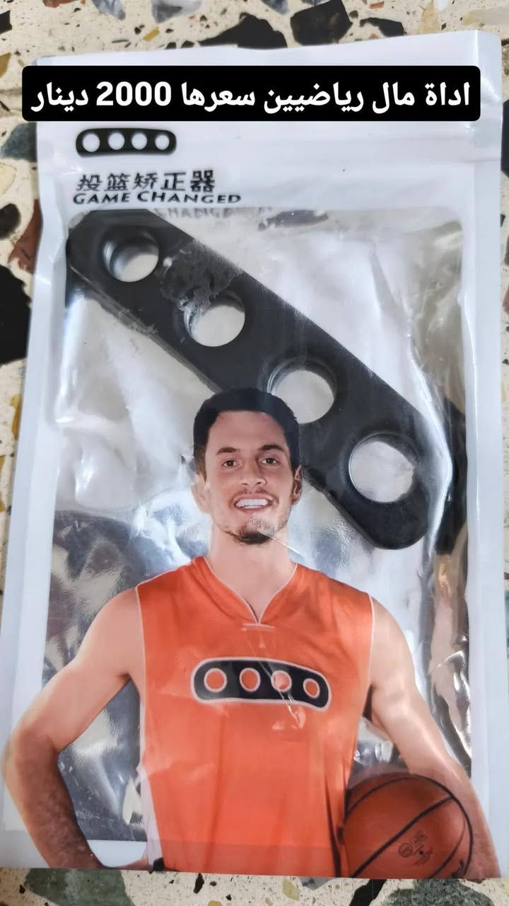 ***********
