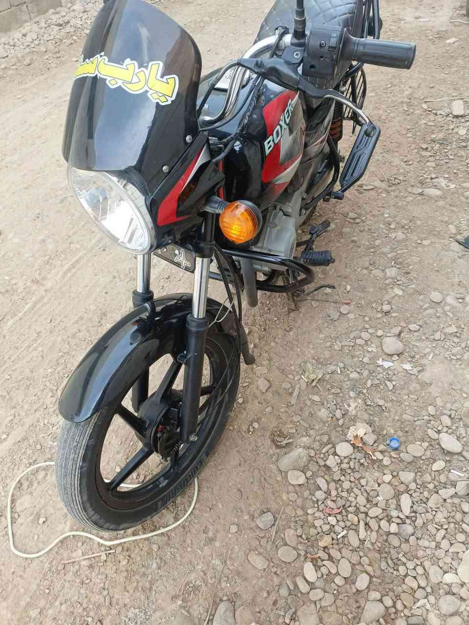 بوكسر للبيع موديل 21 دراجه جديده اوراق كامله اصوليه السعر مليون 300 الاتصال ***********
