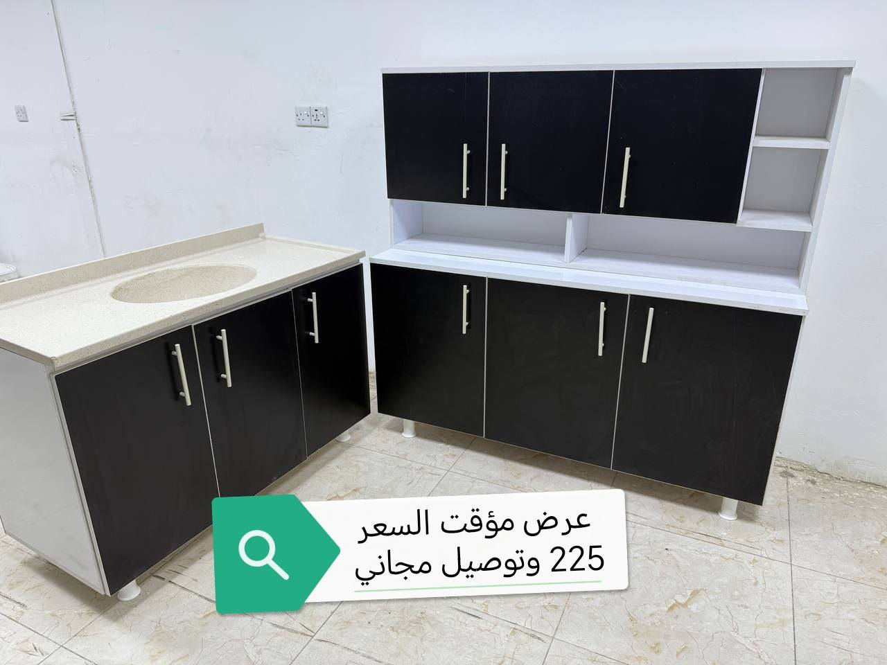 عرض مؤقت متوفر الوان وتوصيل سريع 🔥🔥


**إذا كنت صاحب هذا الإعلان وتريد حذفه لأي سبب، رجاءا أرسل رسالة إلى الدعم الفني**