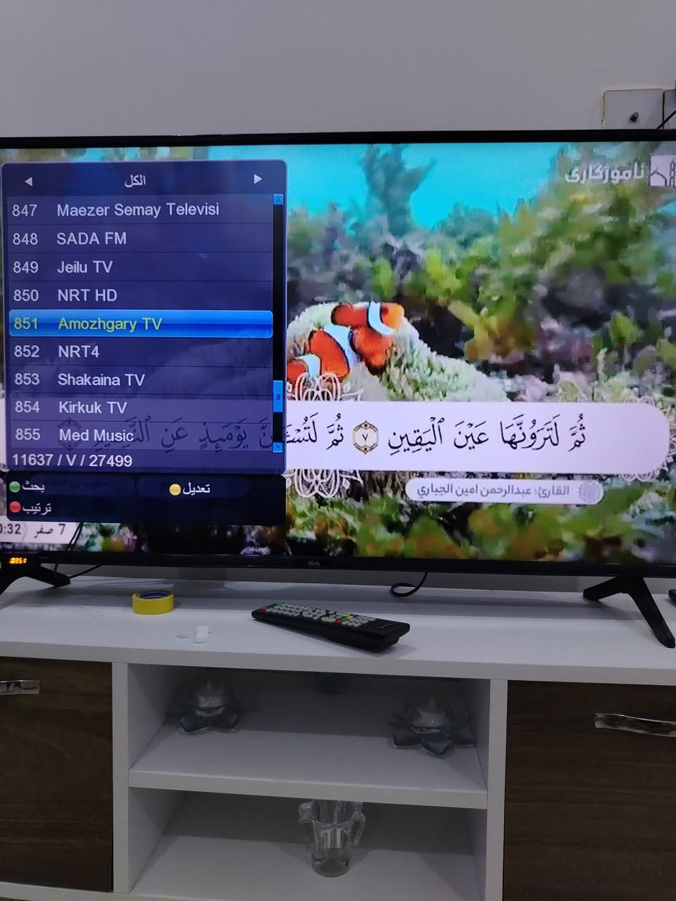 تم تنصيب قمر (نيل سات) ✅🌹 

بكامل الترددات القويه والضعيفه ❤️✅

صحن : Acom 4k نوع ثقيل

الحجم : 85

اللقط : ايكون 1️⃣

العنوان : محافظه ديالى قضاء خانقين / سيروان

للاستفسار ع خاص او ع
رقم هاتف
(***********) ومتوفر واتساب
