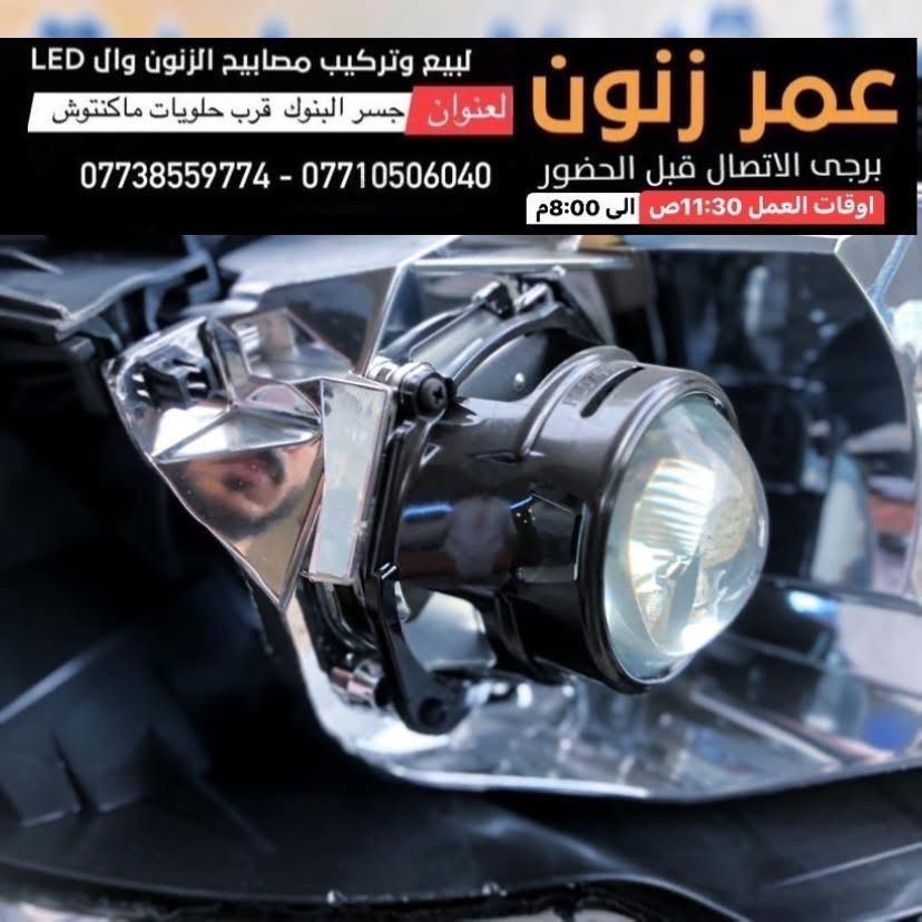 ماصدات


**إذا كنت صاحب هذا الإعلان وتريد حذفه لأي سبب، رجاءا أرسل رسالة إلى الدعم الفني**