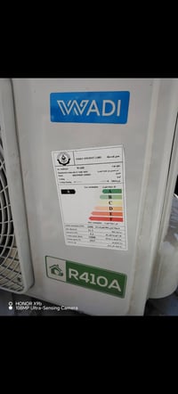 سبليت عدد ٢ • طن ونص Aux • طن WADI