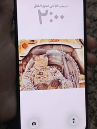 ورحمه الله وبركاته ايفون 14برو ماكس نظافه 100ب100  بطاريه 87 بلادي سعر...