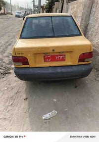 سايبا ٢٠١٢ • سنويه منتهيه • ديوانية