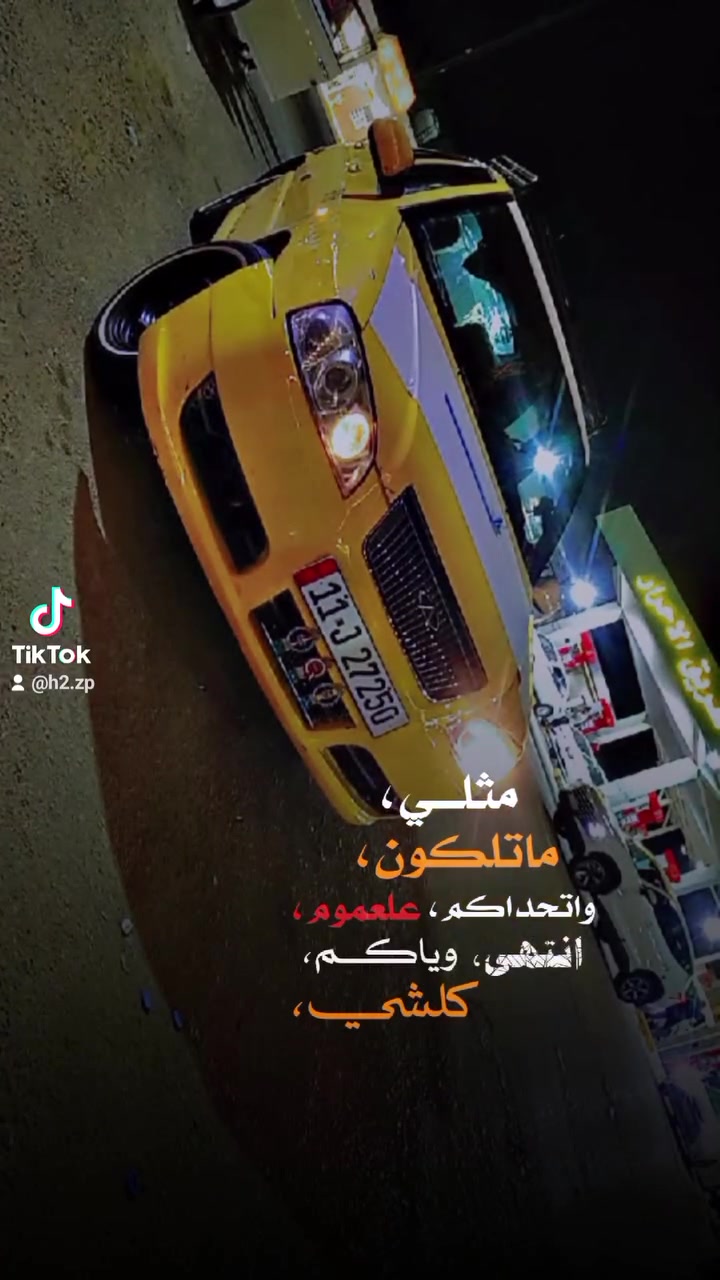 من رخصة الادمن. شيري كوين سياره جاهزه منكلشي محركه وكير مكفولات نص تبريد سياره رقم انكليزي تحويل ثاني يوم هاتف *********** سعرهه ٣٠وبيهه مجالعنوان بغداد حي بساتين هاتف بي ويت ساب بيهه مجال قليل
موديل ٢٠١٠

من رخصة الادمن. شيري كوين سياره جاهزه منكلشي محركه وكير مكفولات نص تبريد سياره رقم انكليزي تحويل ثاني يوم هاتف *********** سعرهه ٣٠وبيهه مجالعنوان بغداد حي بساتين هاتف بي ويت ساب بيهه مجال قليل
