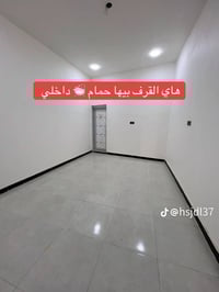 البصرة الفيروزية • ٢٠٠م • طابو ملك صرف