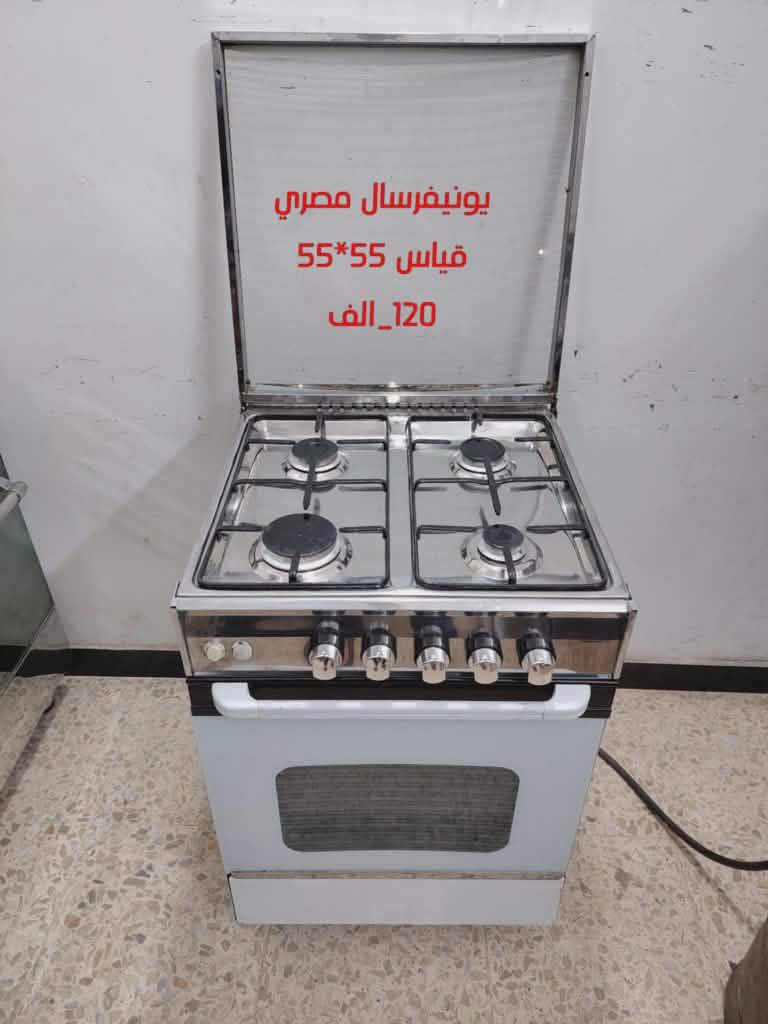 طباخ مستعمل بحالة جيدة، يعمل بكفاءة عالية.
مناسب للمطبخ المنزلي أو للاستعمال 

للاستفسار أو الطلب راسلني على الخاص 📩 ***********
