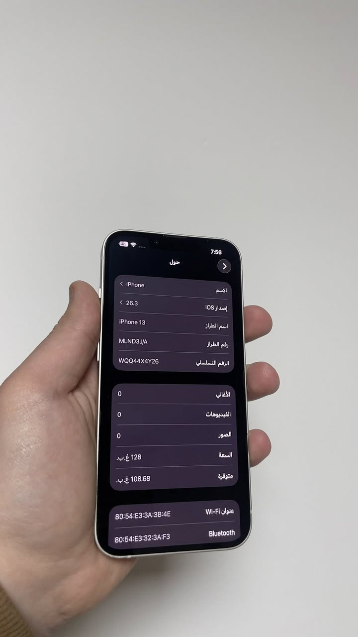 13 كامرتين
ذاكرة 128

بطاريه 84

تك سيم

جهاز ممفتوح ولا يعبر هوى كله بلادي

كله شغال بدون مشاكل

سعره 425 ومجال جيتك

عنوان موصل حي النور قرب ملعب كلاسيكو 

لا تراسلني وتخابرني وتكلي شبي مابي كلشي مكتوب بالمنشور/***********
