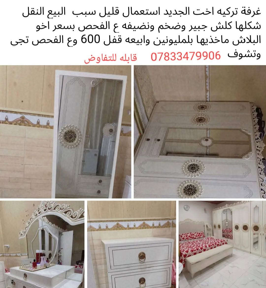 للبيع
