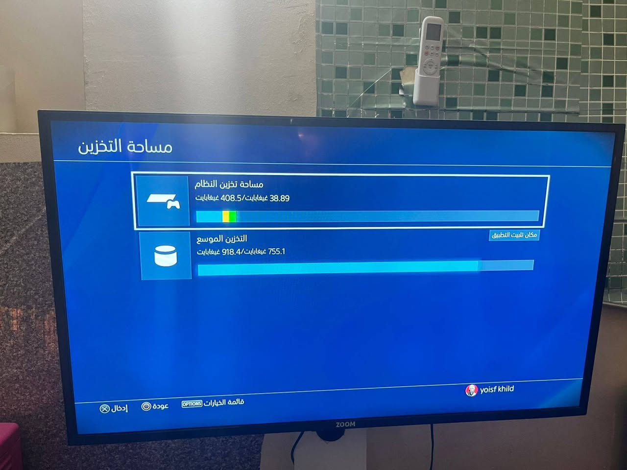 سلام عليكم بلي ٤ للبيع ذاكره تيره ونص اكرر تيره ونص شادله ذاكره خارجيه وغاليه مع يوبي اس مع جوستك اصلي وجوستك تجاري الجهاز ما مفتوح لو برغي واحد وبشرط تفحصه اذا مفتوح تاخذه بلاش ويا اقراص هم جي تي اي اونلاين وبي حساب اماراتي وحساب امريكي سعره ٤٠٠ رجاءا لتكول غالي لان ذاكره تيرا ونص اكثر من البلي ٥ وبي اقراص كل قرص سعره ٣٥ ويا يوبي اس اليوبي اس وحده سعره ٤٥ ويا كارتونه مالته يعني تاخذه جديد كانما


**إذا كنت صاحب هذا الإعلان وتريد حذفه لأي سبب، رجاءا أرسل رسالة إلى الدعم الفني**