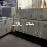 الدوره بغداد • دواليب • توصيل بغداد