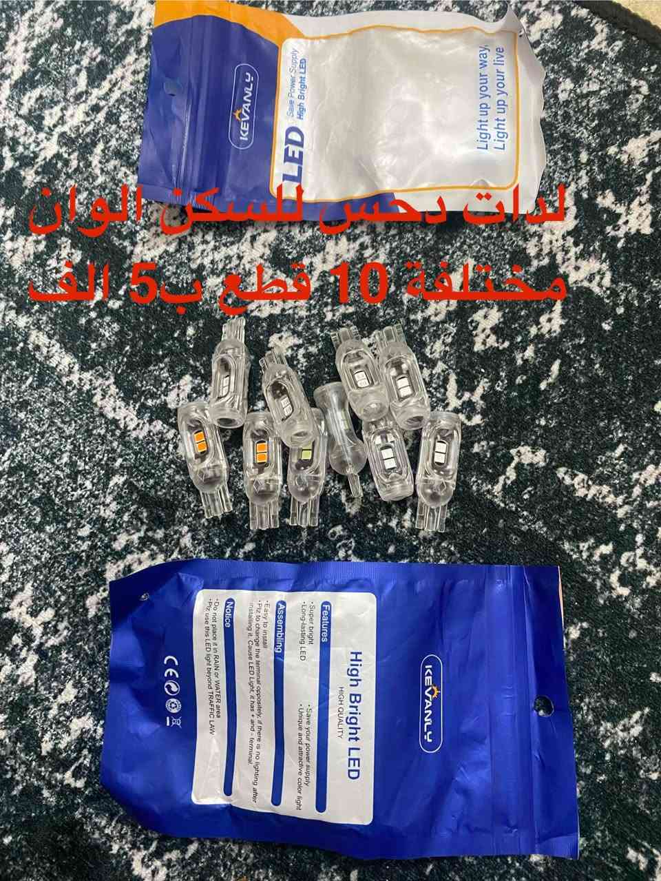 لدات مختلفة الاسعار بالصور المكان بغداد


**إذا كنت صاحب هذا الإعلان وتريد حذفه لأي سبب، رجاءا أرسل رسالة إلى الدعم الفني**