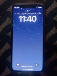 آيفون اكس • مكفول • كربلاء الحر