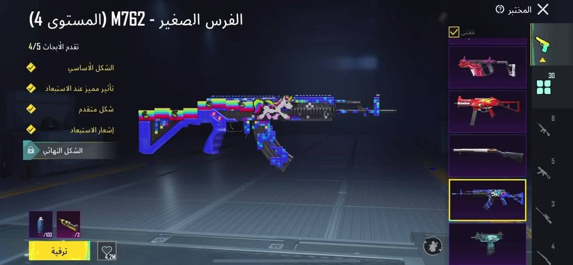 للتبديل مقابل حساب فيو امفور النمر او ناري حته لو مش مطور


**إذا كنت صاحب هذا الإعلان وتريد حذفه لأي سبب، رجاءا أرسل رسالة إلى الدعم الفني**