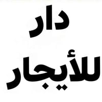 الصديق • قرب جامع المحمود • ١٢٥م