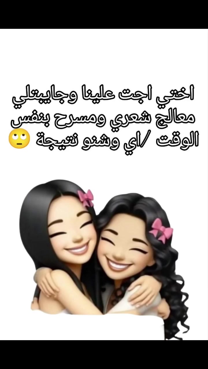 عروض لمسرح ومعالج😍😍
كواترول الامريكي  ولا غلطة 
بدون قصر درجة من لون الشعر
بدون غاز او دخان
امن ١٠٠٪؜ للحوامل والاطفال
علاج ١٠٠٪؜
تسريح ١٠٠٪
ضروري تستعملو ب طريقه صحيحه حتى. تحصلون على نتائج اتجنن
#كواترول
الامريكي  الاصلي ١٠٠٪؜
اول معالج  ومسرح يحتوي على 4 زيوت طبيعيه
1_زيت  الارگان
2_جوز هند
3_افكادو
4_المكاديميا
علاج الشعر المطاط وممكن استخدامه علاج بارد بدون كاويه ومع الكاويه ينطي تسريح ١٠٠٪؜ 
بدون سحب درجة من لون الشعر 
بدون غاز او دخان
امن ١٠٠٪؜ للحوامل والاطفال
علاج حقيقي وتسريح ١٠٠٪؜
بدون مينقصر لون الشعر ١٪؜
المنتج امن للحوامل.👩‍❤️‍💋‍👩 والاطفال 👼🏻
بدون ريحة بدون غاز. بدون دخان 💨 
كواترول الامريكي 
ماكو داعي لقص 💇🏼‍♀️ اطراف الشعر المتقصف والمطاط
علاج ١٠٠٪؜.  تسريح ١٠٠٪
كواترول الامريكي الاصلي. امن للرجال 💯 وللي شعرهم قصير جدا مراح يسبب اي تحسس بفروة الراس  ولا تساقط تسريح ١٠٠٪

البطل الكامل 1 لتر / يعني 1000 مل 
 #مسرح #معالج_شعر #كواترول


**إذا كنت صاحب هذا الإعلان وتريد حذفه لأي سبب، رجاءا أرسل رسالة إلى الدعم الفني**