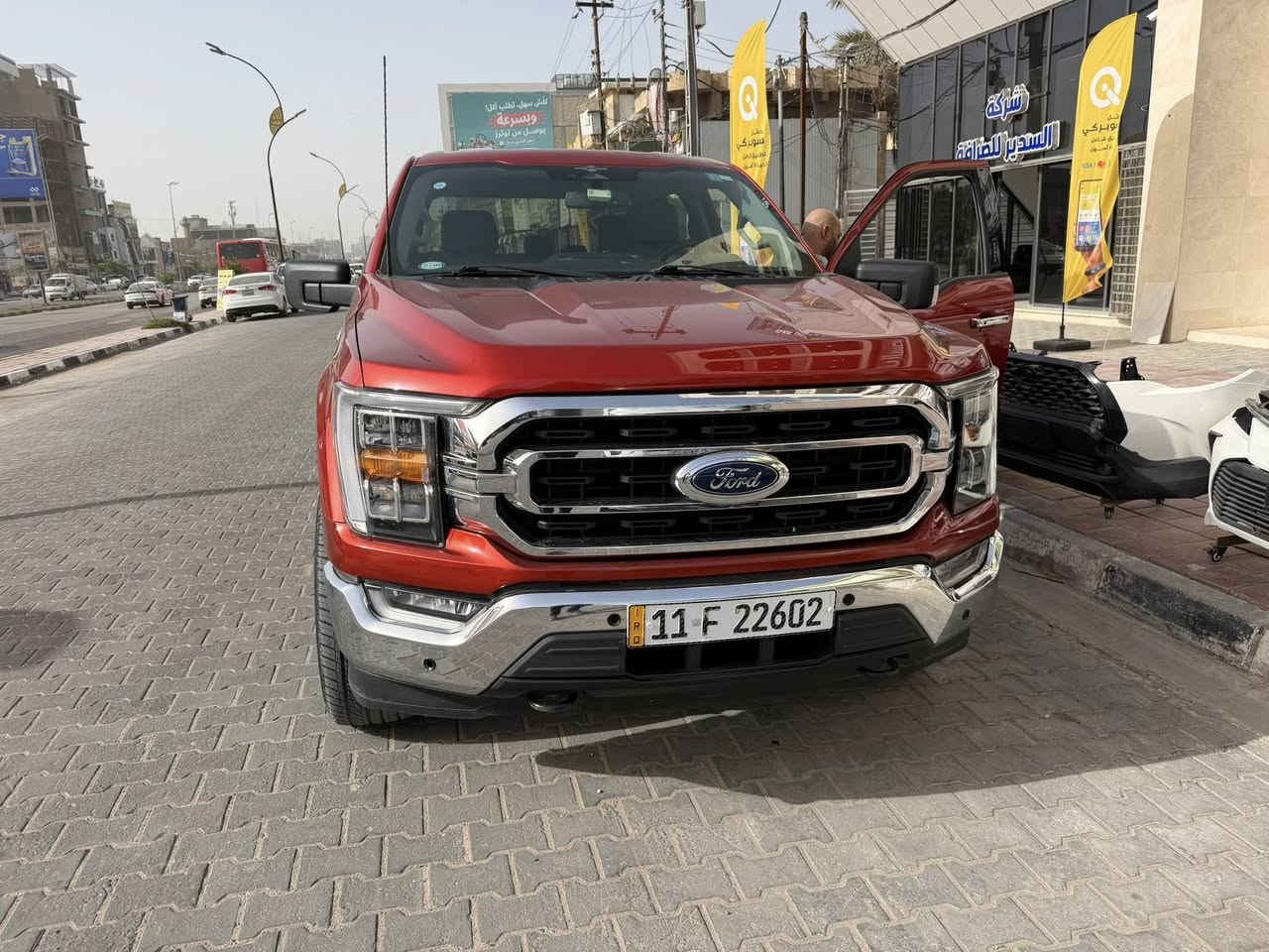 ‏للبيع
‏2023
￼ بدون صبغة
￼
***********
