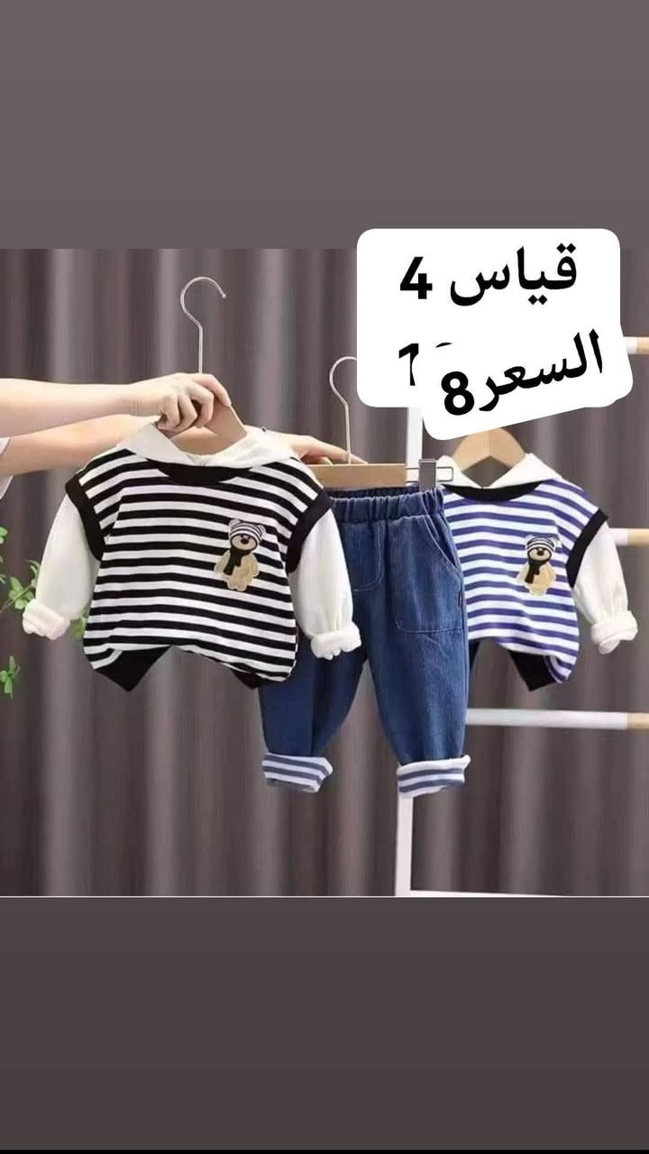 موسم البهاري كل القطع بهاري تناسب جو العيد  😍

قياس وسعر داخل الصور ❤️

 توصيل اقضيه ونواحي واسط 
محافظات 3، 🚛
داخل الحي 2
فحص  الطلب  حضور مندوب ي شي مو نفس طلب يرجع 

حساب الانستا متابعه لطفا
https://www.instagram.com/2tar_fuh?igsh=MWlwbmU0YjBqdWJ1eQ==


**إذا كنت صاحب هذا الإعلان وتريد حذفه لأي سبب، رجاءا أرسل رسالة إلى الدعم الفني**