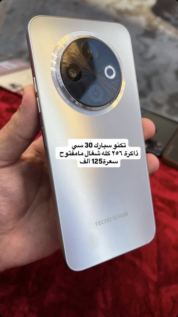 اجهزة مستخدمة للبيع اي استفسار خاص


**إذا كنت صاحب هذا الإعلان وتريد حذفه لأي سبب، رجاءا أرسل رسالة إلى الدعم الفني**