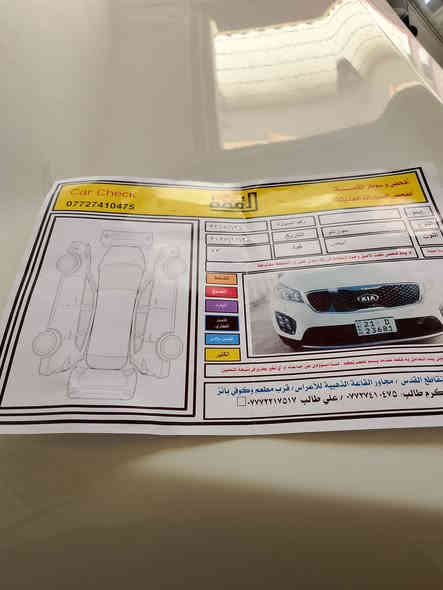 سورنتو 18خليجي6سلندررقم سليمانية سنوية27 كشنات جلد بلادي ماشية 137 مكان السيارة ديالى المقدادية السعر 230. ***********
