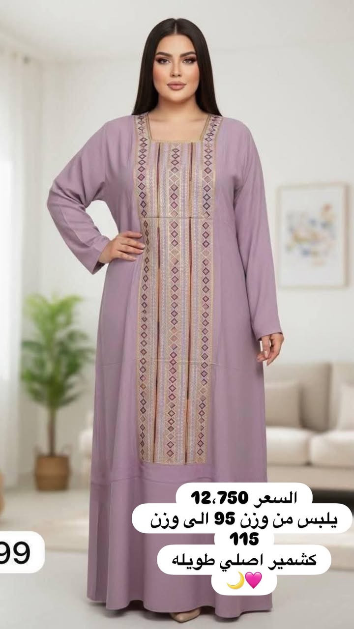 جلابيات العيد🔥🔥🔥🙂‍↔️
السعر فقط ب١٢،٧٥٠ 
قطع اخيره ومحدوده
تلبس من 50 إلى 115
للحجز والاستفسار مراسله البيج
قطع اخيره لحكي 🙂‍↔️✅


**إذا كنت صاحب هذا الإعلان وتريد حذفه لأي سبب، رجاءا أرسل رسالة إلى الدعم الفني**