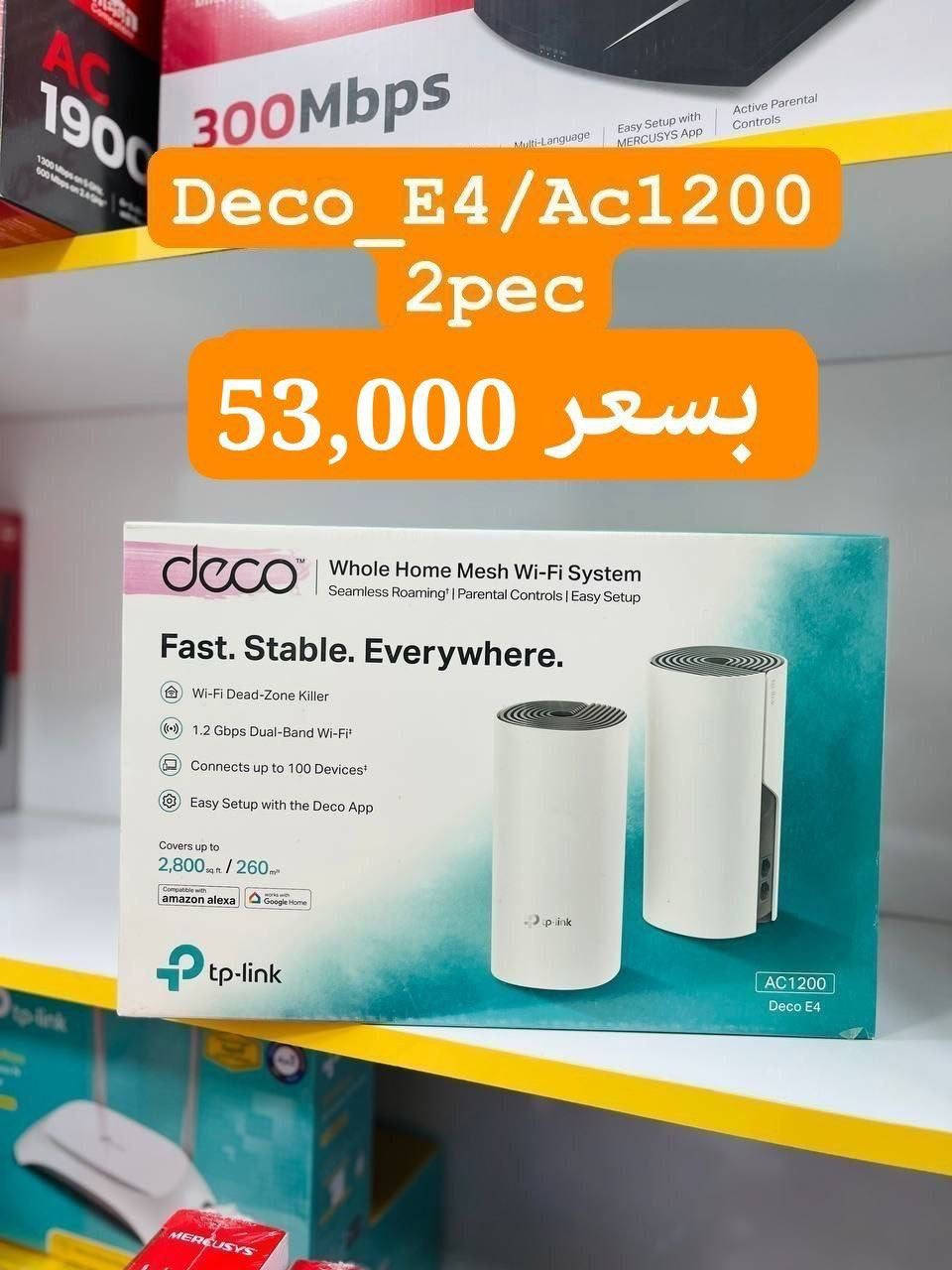 توفر لدى مركز الاتحاد
🔥راوترات Deco 🔥
🟠S7_1pec 
السعر 43,000
🟠E4_1pec 
السعر 30,000
🟠M4_1pec 
السعر 39,000

عروض خاصه لاصحاب المكاتب والوكلاء
للتواصل📞
 واتساب ***********
التليكرام @alibetr
