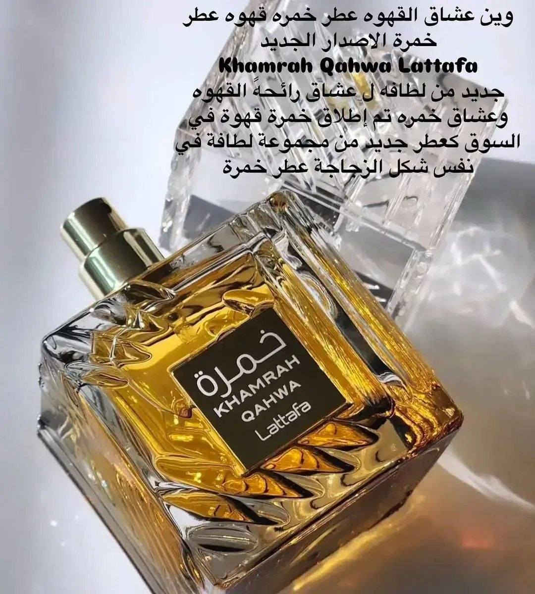 جميع العطور متوفره لدينا شرط العطور الاصليه وباسعار جدا مناسبه


**إذا كنت صاحب هذا الإعلان وتريد حذفه لأي سبب، رجاءا أرسل رسالة إلى الدعم الفني**