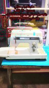 برذر منزلي • توصيل لجميع المحافظات • الموصل الرشيدية