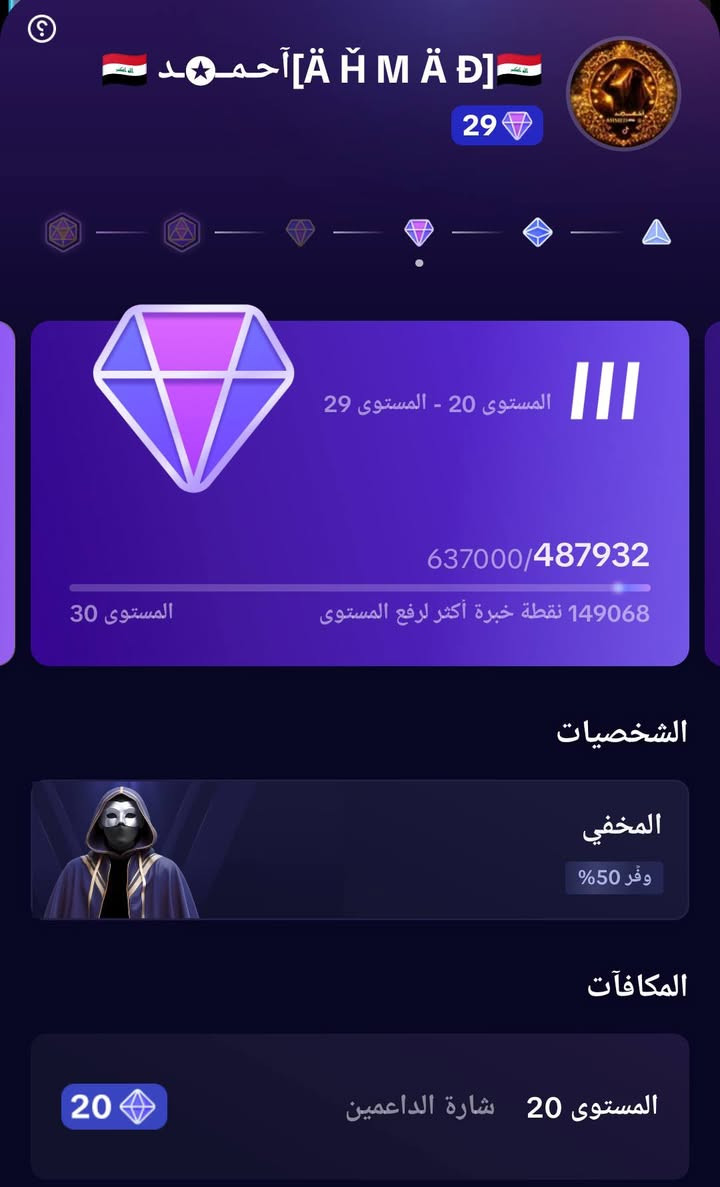 حسابات للبيع مكاني موصل
حساب لفل29 وحساب الثاني لفل19 اذا ما تعرف فيهم لا تعبني معاك


**إذا كنت صاحب هذا الإعلان وتريد حذفه لأي سبب، رجاءا أرسل رسالة إلى الدعم الفني**