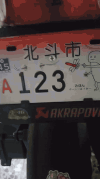 شباب دراجه فله للبيع مكينه ناعمه جيب 4فيتريه وتعال افحص ابيعلك عل فحص ...