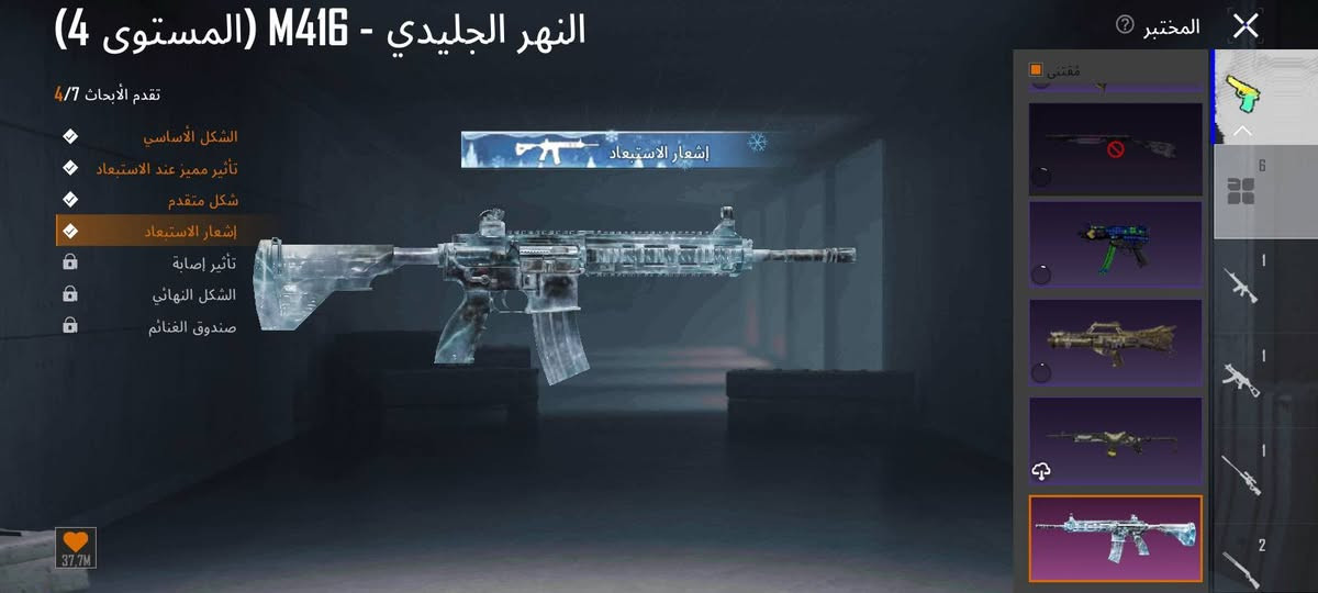 سلام عليكم 
حساب ببجي عالمية بسيط ربط نضيف 
1000uc 
اريد ابدله بحساب بيه امفور رحالة


**إذا كنت صاحب هذا الإعلان وتريد حذفه لأي سبب، رجاءا أرسل رسالة إلى الدعم الفني**