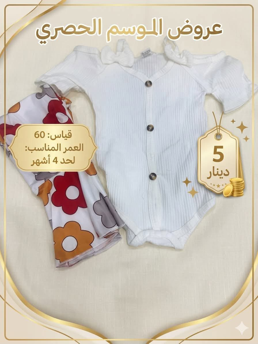 اطفال وبناتي


**إذا كنت صاحب هذا الإعلان وتريد حذفه لأي سبب، رجاءا أرسل رسالة إلى الدعم الفني**