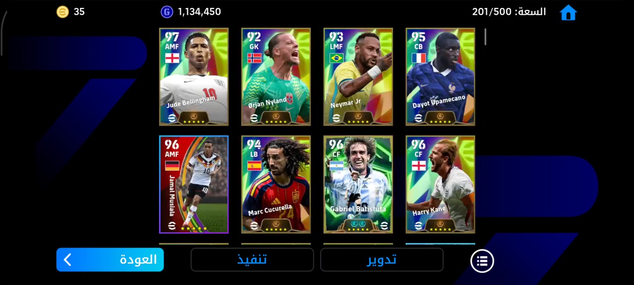 سلام عليكم حساب بيس البيع سعر 60مكاني سماوة رميثة


**إذا كنت صاحب هذا الإعلان وتريد حذفه لأي سبب، رجاءا أرسل رسالة إلى الدعم الفني**