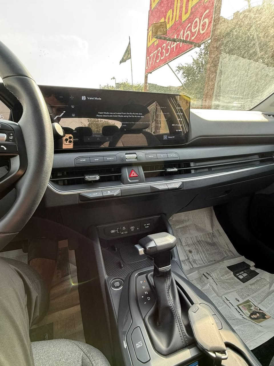 يا الله السلام عليكم
تفاصيل كلهن. داخل. المنشور. شباب 

صور. حادثه. بل منشور. 

بدون. كص. أو. تبديل

كي فور 2025 k4 زيرو 

بدون ايرباك بعدها بوضع وكالة 

محرك : 2000 دوش 

وارد : اميركا 

عداد المشي :6الاف

مواصفات 

1_بصمة 

2_تشغيل عن بعد 

3_ بصمة ابواب 

4_ بصمة جنطه 

5_شاشه متصل حجم كبير

6_منافذ شحن خلفية 

7_سايد بريك كهربائي 

8_مانع انزلاق 

9_نقط عمياء 

10_ اشاير مري 

11_رادار امامي وخلفي وجانبي 

12_فول حساسات توقف ذاتي 

13_لد امامي مع عدسات زنون

14_لد خلفي 

15_شحن واير لس 

16_كامره خلفية دقه hd 

17_تحكم وضعيات قياده 

18_فول تحكم ستيرن 

19_فول قيادة ذاتيه مع تحديد مسار 

(سياره بدون رقم دخول جديد) 

باقي سياره كفاله عامه ع اخير 

عنوان :مدينه الصدر ق3

(السعر تصل فقط. غير متواجد نت  )

***********
