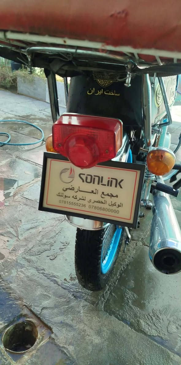 السلام عليكم دراجة أربعة كير وكيلها العارضي موديل 2022طالعة2023سنوية مداور شوكت ميعجبك سعرها مليون قفل ***********
