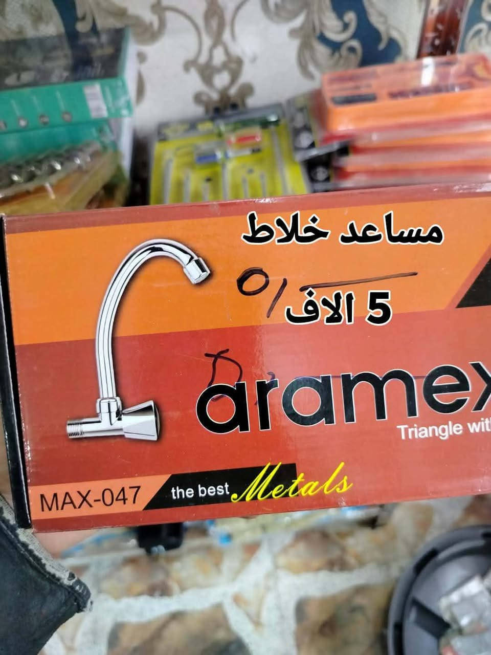 عنوان المحل
الشيخ حمد قرب مدرسه المنار محلات البهابس
يوجد توصيل


**إذا كنت صاحب هذا الإعلان وتريد حذفه لأي سبب، رجاءا أرسل رسالة إلى الدعم الفني**