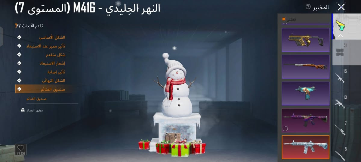 سلام عليكم حساب لبيع وهذا رقمي ***********
