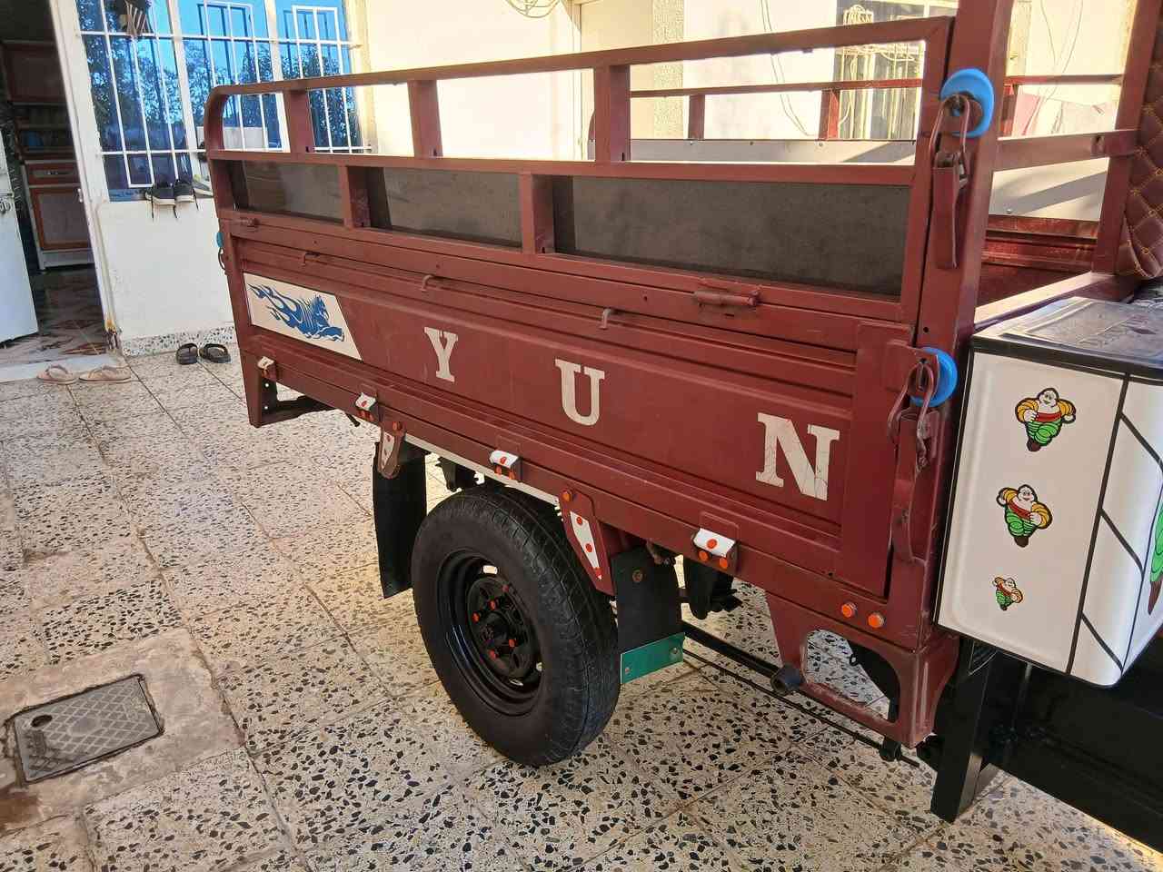 للبيع***********
