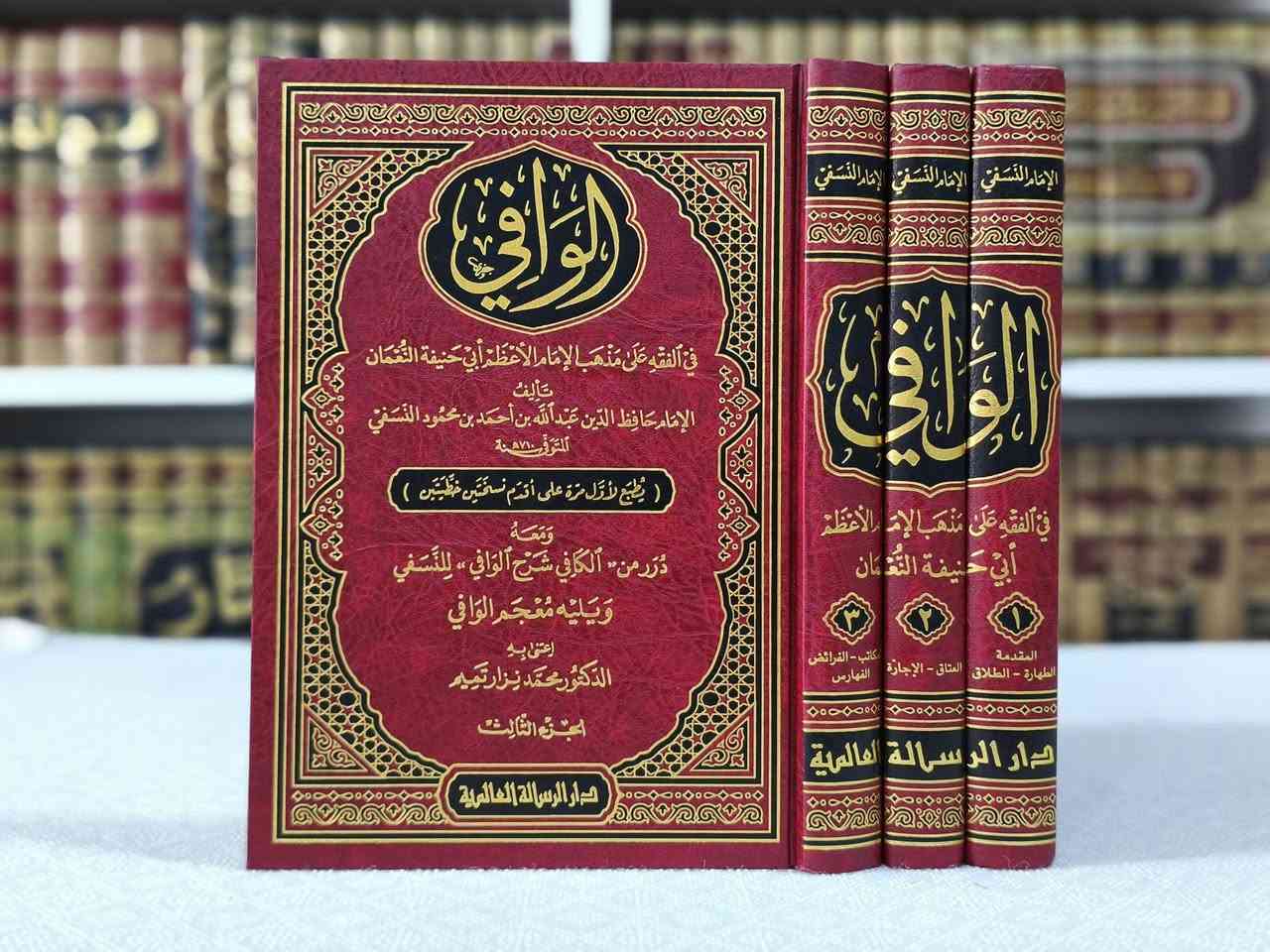 «الفقه الحنفي »
مجموعة من الكتب القيمة في الفقه الفقه الحنفي متوفرة الآن 

                        _ _ _ _ _ _ _ _ _ _ _ _ _ _ _ _ 

1_ رمز الحقائق في شرح كنز الدقائق للإمام العلامة شيخ الإسلام بدر الدين العيني= 150.000

2_ خليج البحار في شرح ملتقى الأبحر= 70.000

3_ الهداية شرح بداية المبتدي لشيخ الإسلام برهان الدين علي بن أبي بكر المرغيناني= 68.000

4_ الفقه الحنفي في ثوبه الجديد لشيخ عبدالحميد محمود طهماز= 65.000

5_ الوافي في الفقه على مذهب الإمام الاعظم أبي حنيفة النعمان للإمام حافظ الدين عبدالله بن احمد بن محمود النالعل= 45.000

6_ شرح مختصر القدوري للإمام العلامة أحمد بن محمد بن محمد البغدادي الحنفي أبي نصر الأقطع= 135.000

7_ اللباب في شرح الكتاب لشيخ عبدالغني الغنيمي الميداني الدمشقي الحنفي= 45.000

                        _ _ _ _ _ _ _ _ _ _ _ _ _ _ _ _ 
 
🚚 يوجد توصيل لجميع محافظات العراق 
✅ للطلب والاستفسار، مراسلة الصفحة عبر الخاص 

لمزيد من المعلومات وتفاصيل أكثر عن الكتب، وللطلب والاستفسار تابعونا على قناة التليجرام عبر الرابط أدناه: 👇
https://t.me/ktebxanaebahasht


**إذا كنت صاحب هذا الإعلان وتريد حذفه لأي سبب، رجاءا أرسل رسالة إلى الدعم الفني**