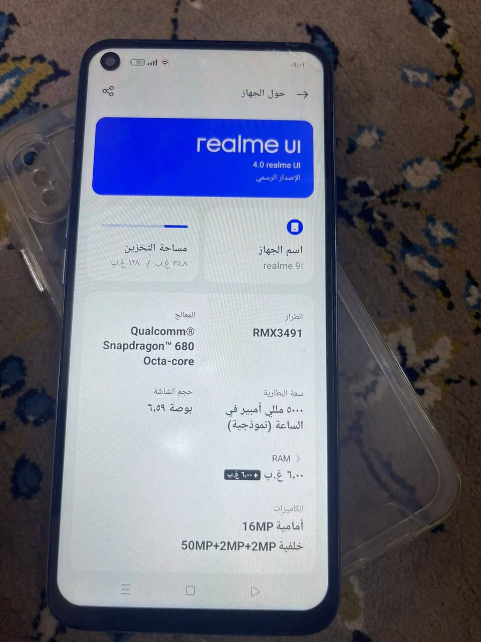 سلام علكم ريلمي 9i البيع ذكر 128 رام 6زاد6سعرو 65 شوي سماعه خرجي بي خرخشه قليل رقمي وتساب ***********
