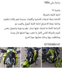 بنلي 180s شباب اترجاكم الي ميعرف بالاسعار او ممتهيء للشراء لا كيطع رزق...